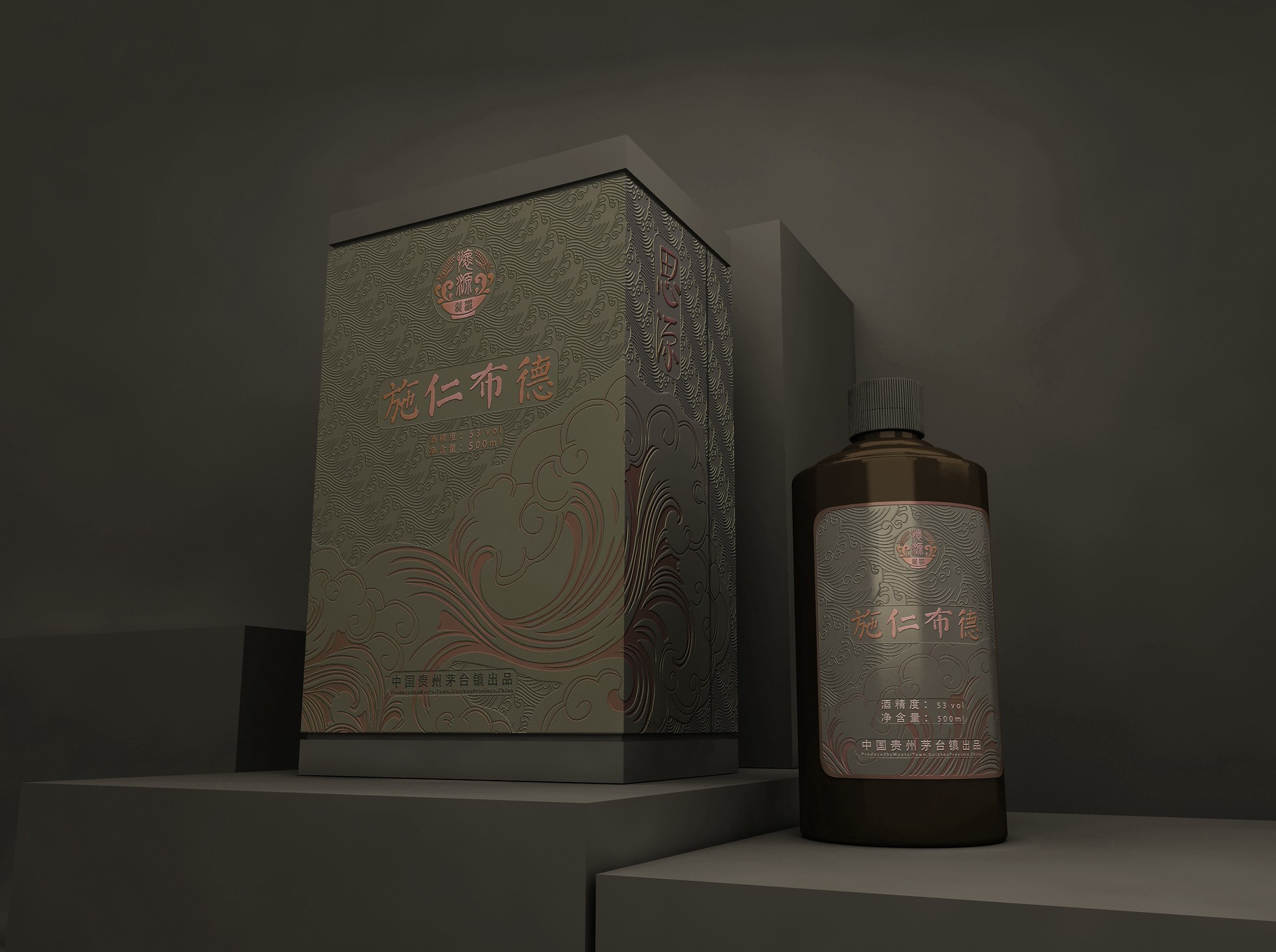 阜宁思源酒